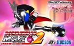 Bomberman Max 2 - Max Version Box Art Front